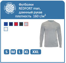 футболки мужские с длинным рукавом