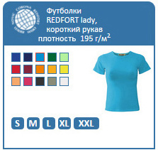футболки женские