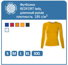 футболки женские с длинным рукавом