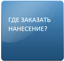 печать на футболках