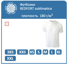 сублимационные футболки
